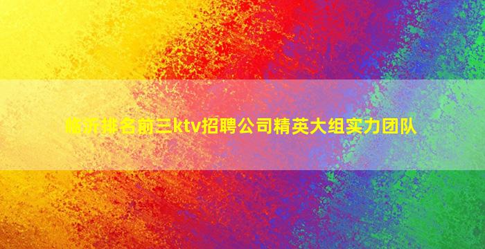 荆门夜场招聘
